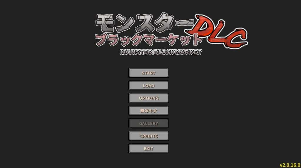 PC/ 怪物黑市 + DLC 附复杂繁育Mod 550M背景