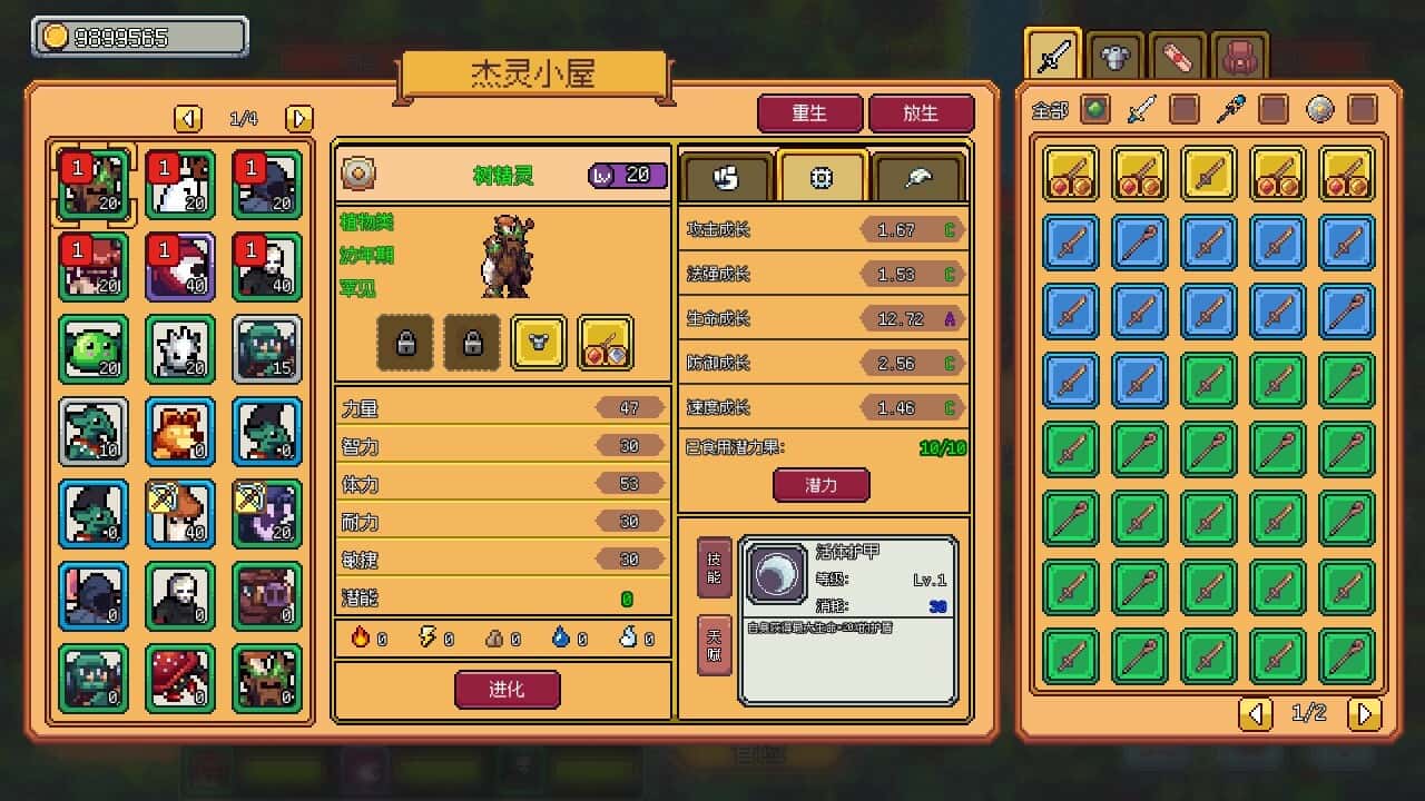 视觉数据5