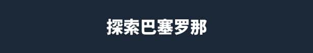 游戏截图3